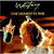 Whitney Houston - One Moment In Time